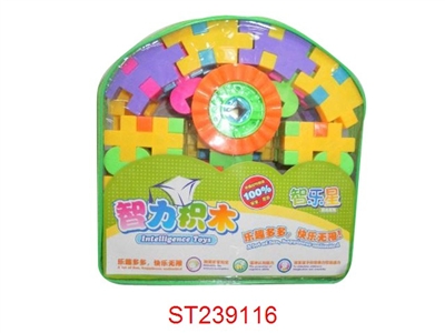 积木 - ST239116