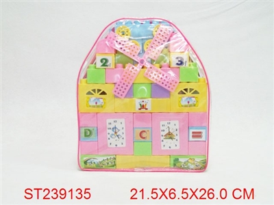 BLOCKS(59PCS) - ST239135
