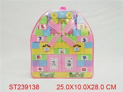 BLOCKS(92PCS) - ST239138