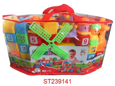 BLOCKS(55PCS) - ST239141