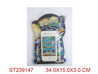 IPHONE TELEPHONE - ST239147