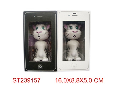 TAKING TOM CAT - ST239157