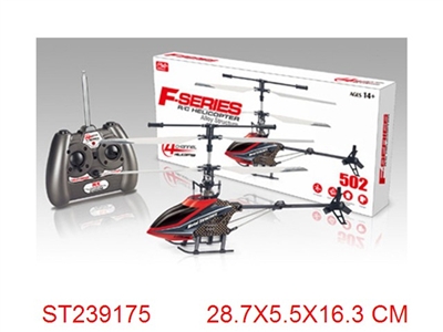 4CH R/C HELICOPTER - ST239175