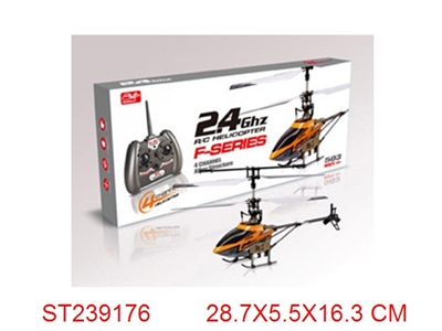 2.4G 4CH R/C METAL HELICOPTER - ST239176