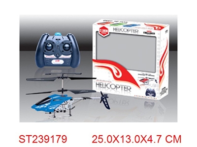 2CH IR CONTROL METAL HELICOPTER - ST239179
