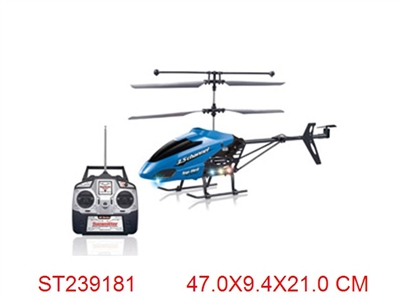 3.5CH R/C METAL HELICOPTER - ST239181