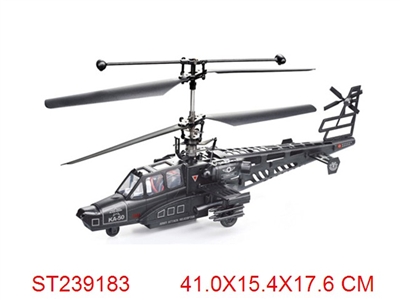 4CH R/C HELICOPTER - ST239183