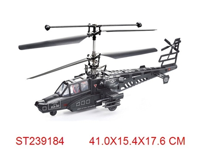 2.4G R/C HELICOPTER - ST239184