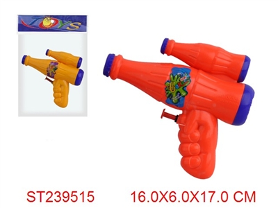WATER GUN - ST239515