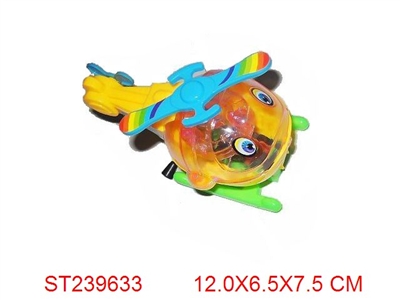 PULL LINE PLANE WITH LIGHT - ST239633