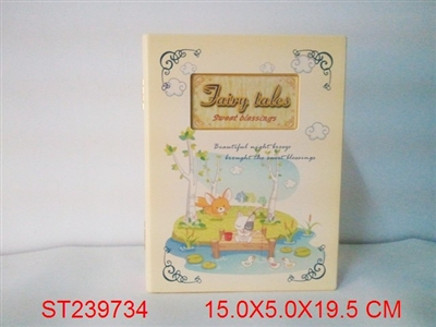 MUSICAL CASKET AND PHOTO FRAME - ST239734