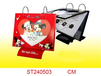 FRAME - ST240503