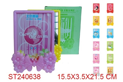 FRAME - ST240638