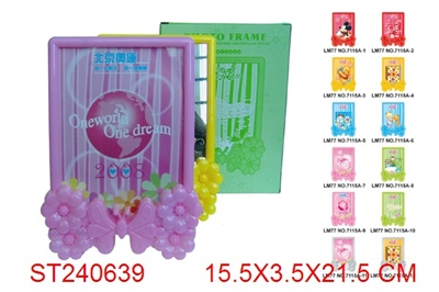FRAME - ST240639