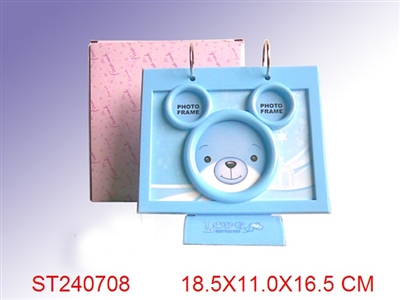 PHOTO FRAME - ST240708