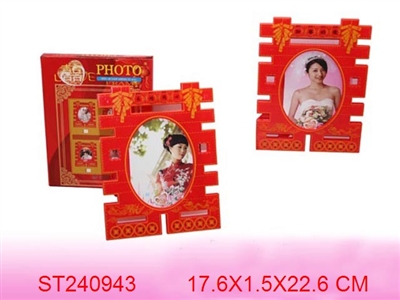FRAME - ST240943