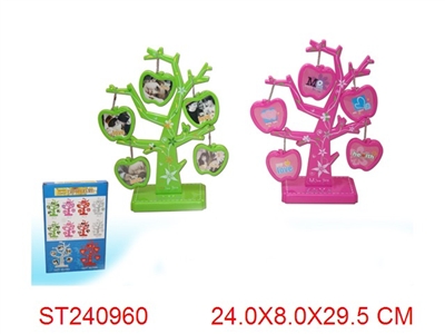 FRAME - ST240960