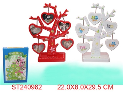 FRAME - ST240962