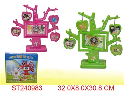 FRAME - ST240983