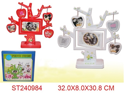 FRAME - ST240984
