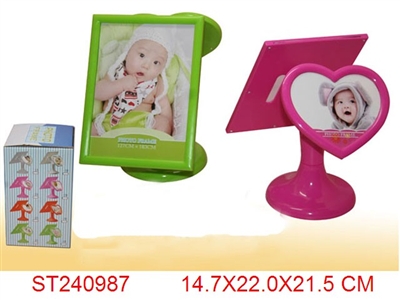 FRAME - ST240987