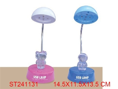 LAMP - ST241131