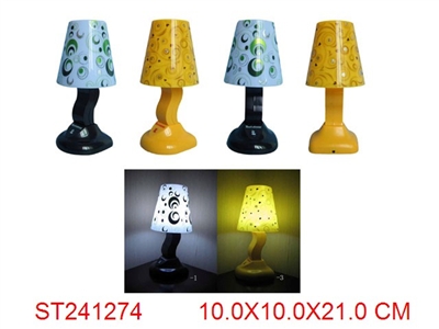 READING LAMP - ST241274