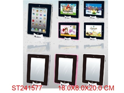 PHOTO FRAME AND MIRROR - ST241577