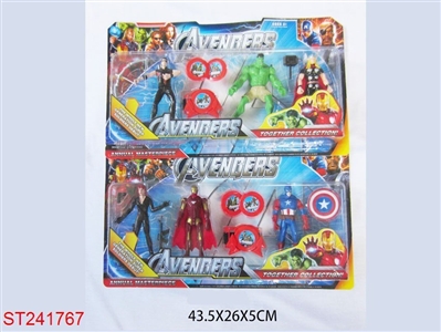 5 INCH THE AVENGERS - ST241767