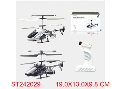 4CH IR HELICOPTER WITH GYRO - ST242029