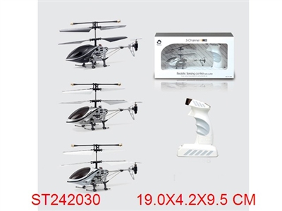 3CH IR HELICOPTER WITH GYRO - ST242030