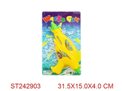 WATER GUN - ST242903