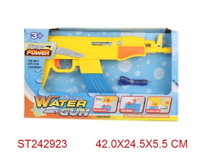 B/O WATER GUN - ST242923