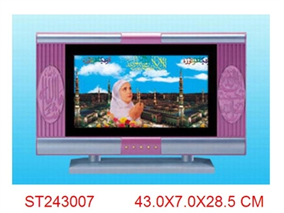 FISH LAMP - ST243007