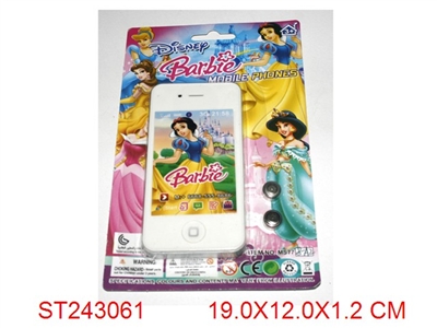 MOBILEPHONE WITH MUSIC - ST243061