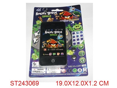 MOBILEPHONE WITH MUSIC - ST243069