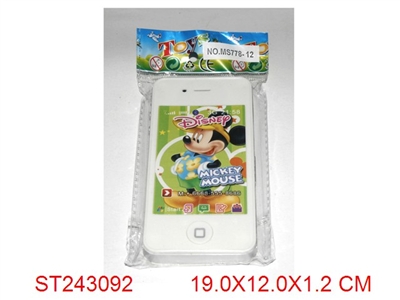 MOBILEPHONE WITH MUSIC - ST243092