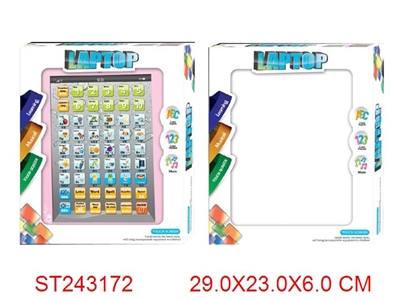 ipad触屏学习机(竖向）英/西文 - ST243172