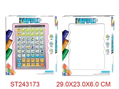 ipad触屏学习机(竖向）英/俄文 - ST243173