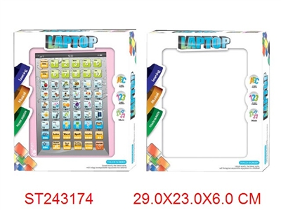 ipad触屏学习机(竖向）英/阿拉伯文 - ST243174