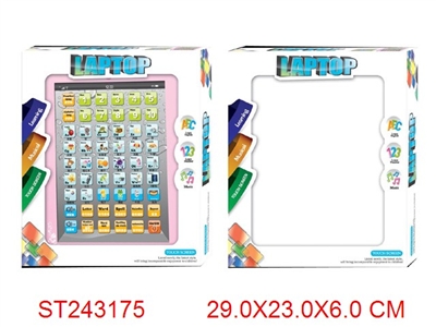ipad触屏学习机(竖向）英/印尼文 - ST243175