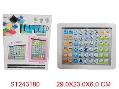 ipad触屏学习机(横向）英/阿拉伯文 - ST243180