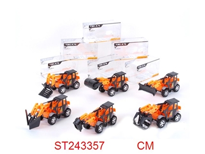 FRICTION CAR - ST243357