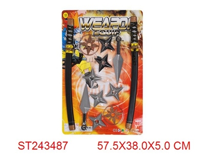 NINJA SWORD SET - ST243487