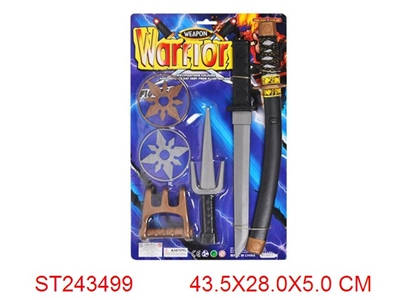 NINJA SWORD SET - ST243499