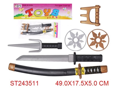 武士刀套装 - ST243511