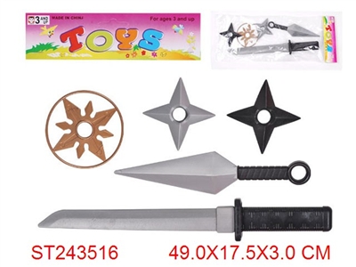 武士刀套装 - ST243516