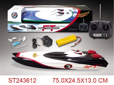 R/C BOAT - ST243612
