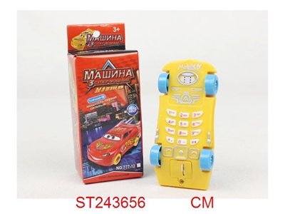MOBILEPHONE - ST243656