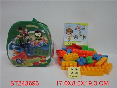 背包BEN10 42PCS - ST243693